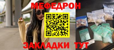 амф Балашиха