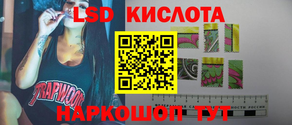 LSD-25 экстази кислота  Лсд 25 экстази ecstasy  Краснознаменск  Вход с VPN 