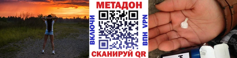 наркотики  hydra tor  МЕТАДОН мёд  Краснознаменск 