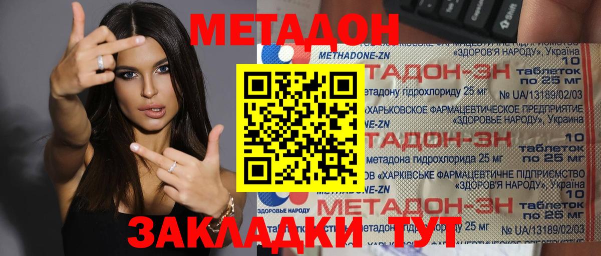 Краснознаменск  ГАШИШ  Вход с VPN  APVP СОЛЬ   Наркошоп  Меф МЯУ МЯУ   КОКАИН  Конопля 