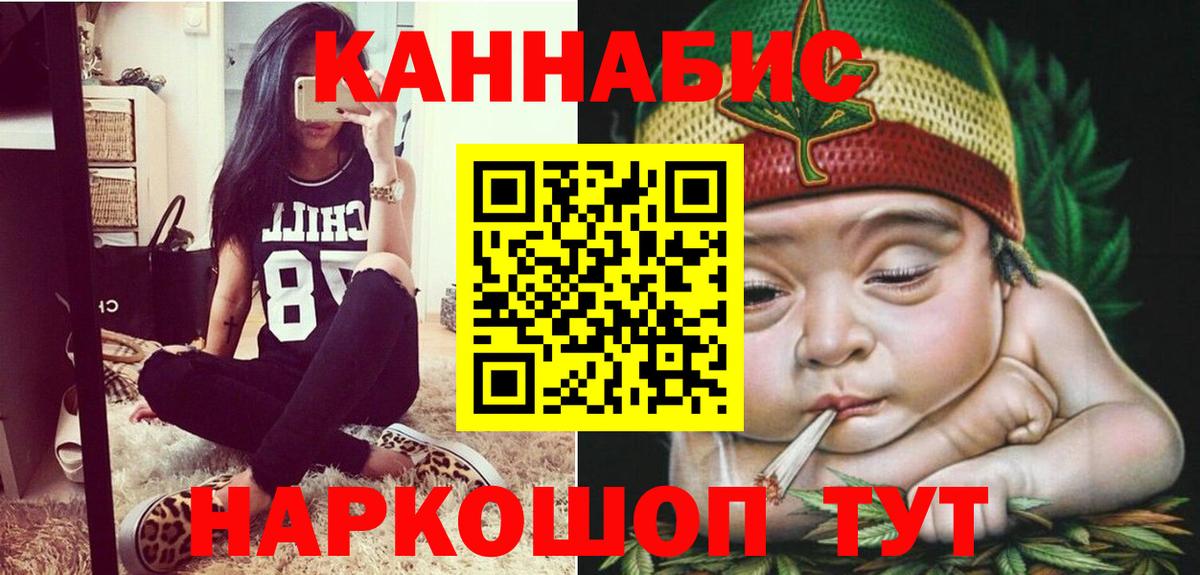 Марихуана MAZAR Краснознаменск
