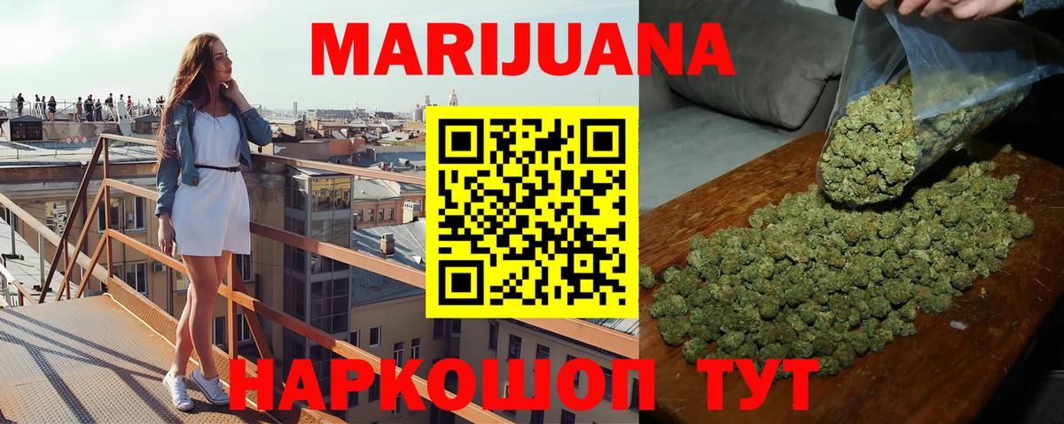 Марихуана Amnesia  Вход с VPN  Бошки марихуана гибрид  Краснознаменск 